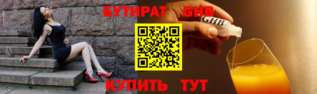 А ПВП СК   ГАШИШ  Вход с VPN  Советская Гавань  NBOMe  Меф кристаллы  Бошки Шишки  Гашиш  COCAIN 