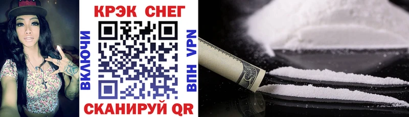 КОКАИН 98%  Советская Гавань 