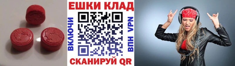 Ecstasy Philipp Plein  Советская Гавань 
