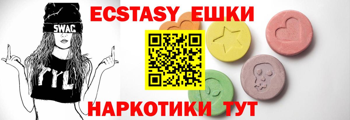блэк спрут вход  Экстази диски  Вход с VPN  ЭКСТАЗИ  Советская Гавань  Ecstasy таблы 