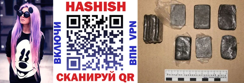 дарнет шоп  Советская Гавань  ГАШ хэш 