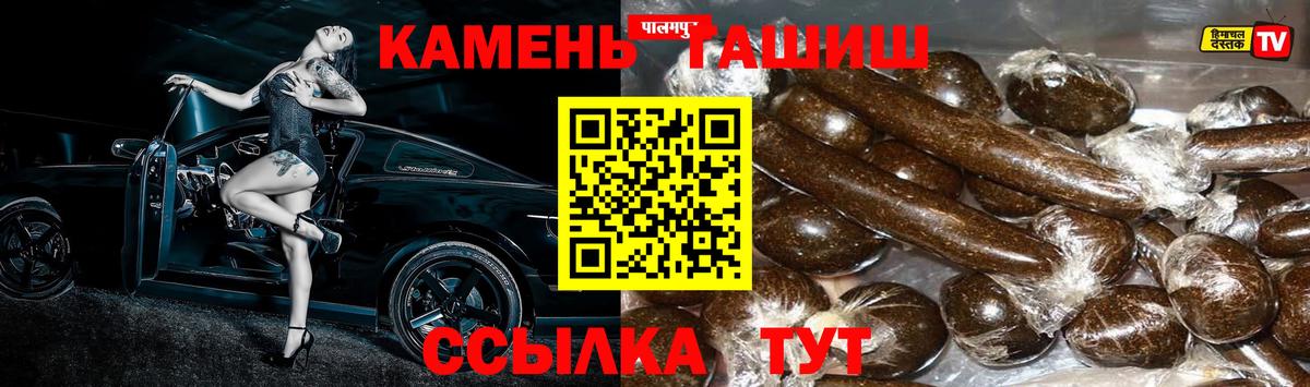 ГАШИШ убойный Советская Гавань