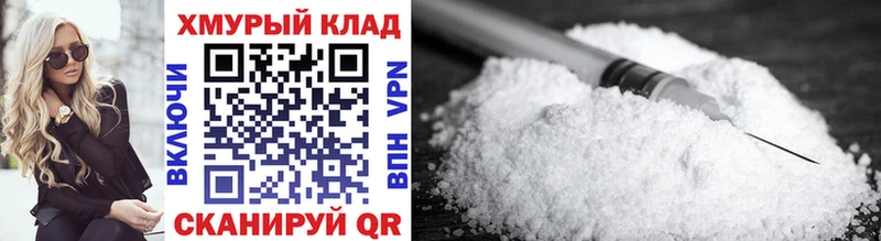 блэк спрут зеркало  Советская Гавань  Героин Heroin 