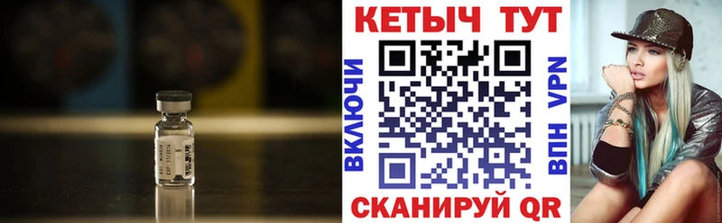 Кетамин ketamine  ОМГ ОМГ онион  Советская Гавань  купить наркоту 