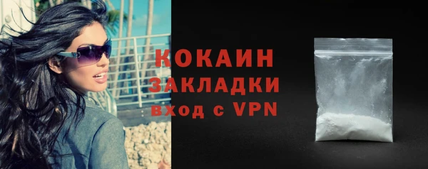 кокаин VHQ Ростов