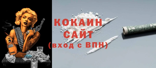 гашишное масло Абинск