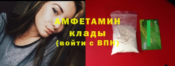 наркотики Абаза