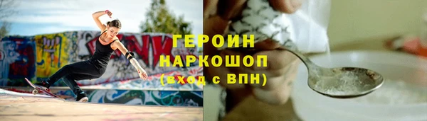 гашишное масло Абинск