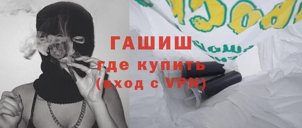прущий лед Рославль