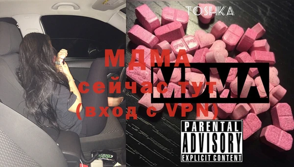 прущие грибы Абдулино