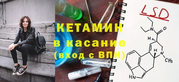 прущий лед Рославль