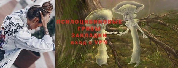 наркотики Абаза