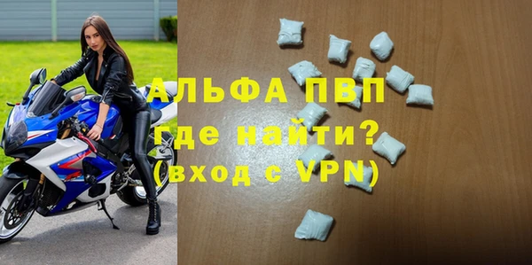 apvp Алексеевка