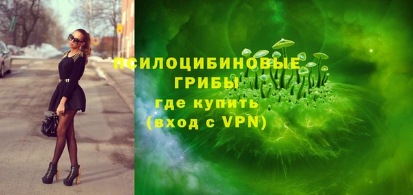 наркотики Абаза