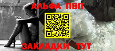 apvp Старая Купавна