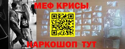мескалин Ставрополь