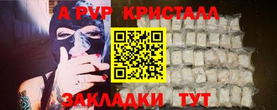 мескалин Ставрополь