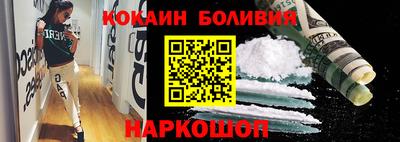 мескалин Ставрополь