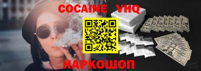мескалин Ставрополь