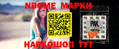 мескалин Ставрополь