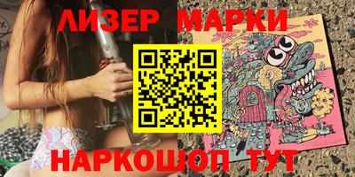 мескалин Ставрополь