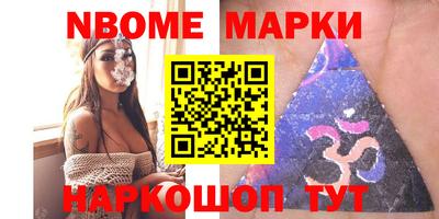 мескалин Ставрополь