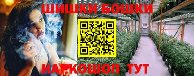 мескалин Ставрополь