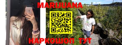 мескалин Ставрополь