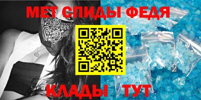 мескалин Ставрополь