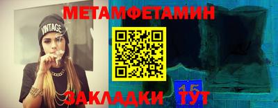 мескалин Ставрополь