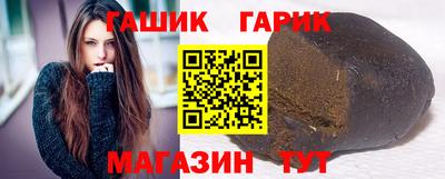 мескалин Ставрополь