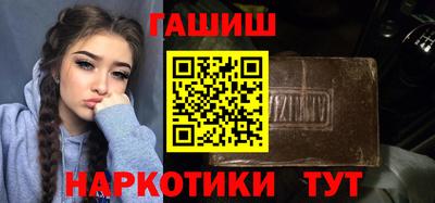мескалин Ставрополь