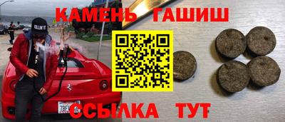 мескалин Ставрополь