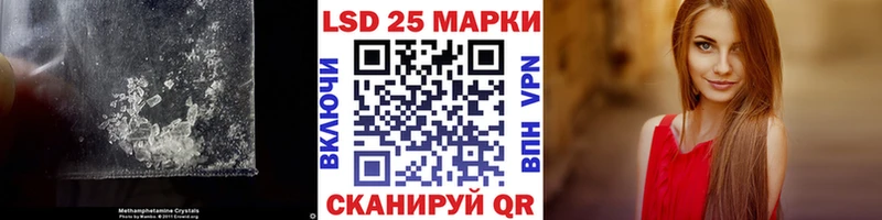 мега сайт  Советская Гавань  Лсд 25 экстази кислота 