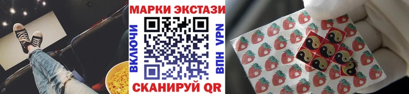 Марки N-bome 1,5мг  Советская Гавань 