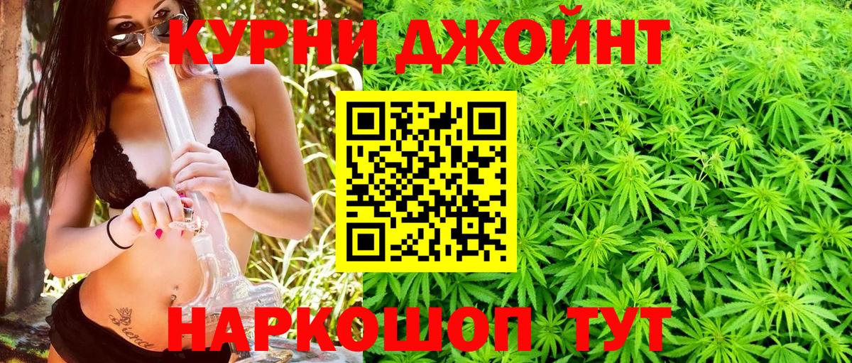 Шишки марихуана тримм Советская Гавань